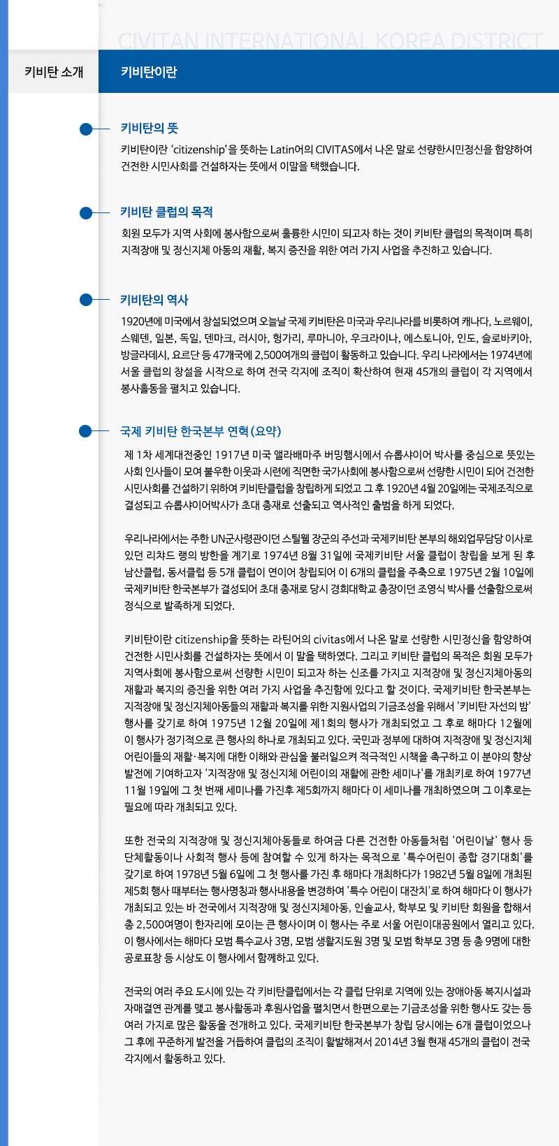 회사소개 이미지