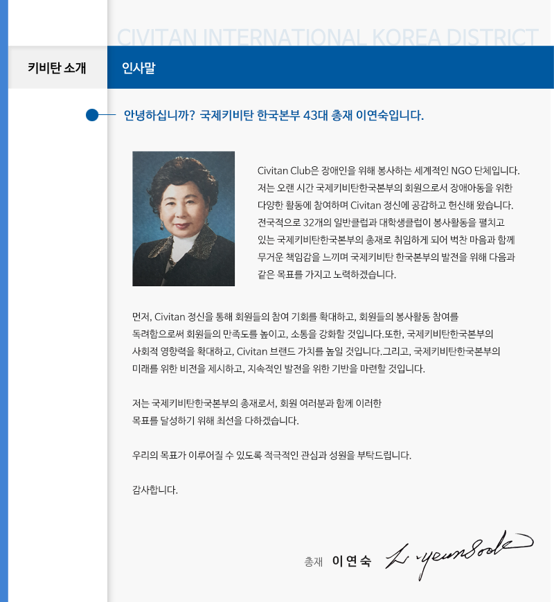 회사소개 이미지