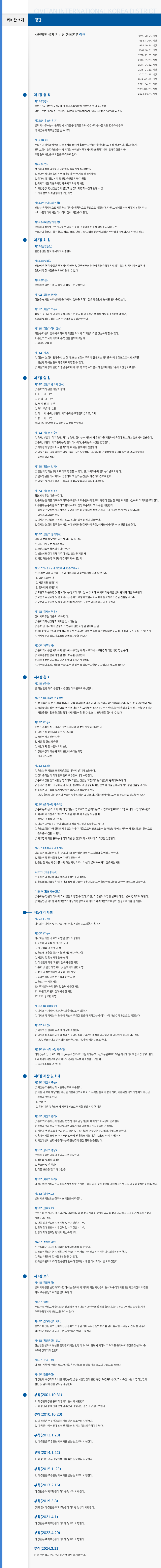 회사소개 이미지